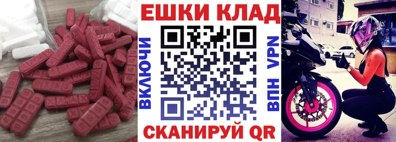 omg ссылки  Усть-Кут  Ecstasy 280мг  купить закладку 