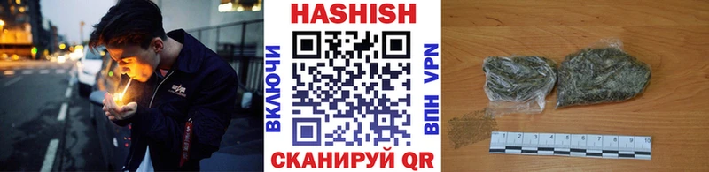 ГАШ Изолятор  продажа наркотиков  MEGA как войти  Усть-Кут 