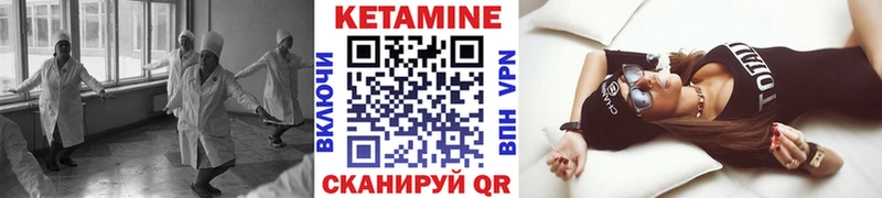 КЕТАМИН ketamine  Усть-Кут 