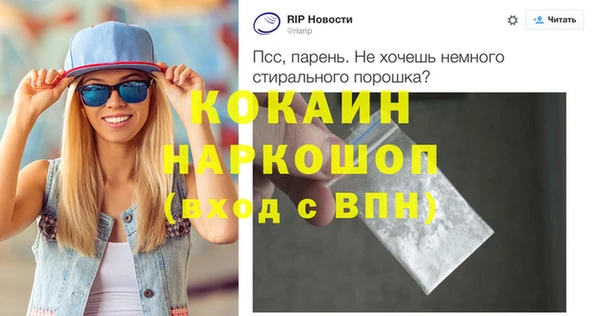 jwh Белокуриха