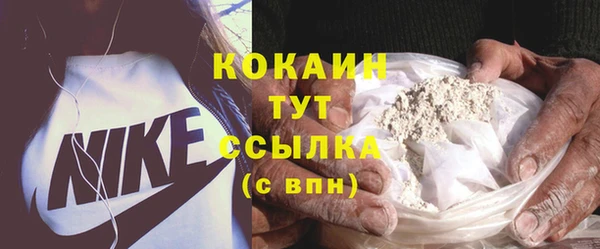 jwh Белокуриха