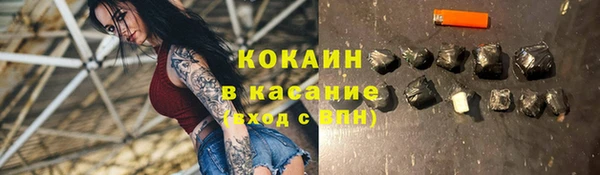 кокс Беломорск