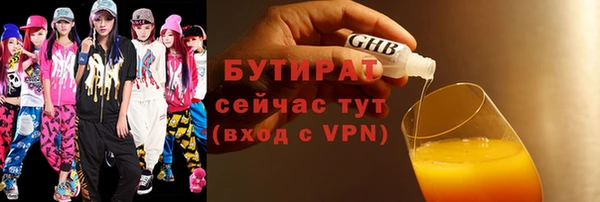 PSILOCYBIN Белоозёрский