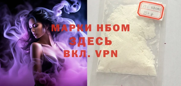 PSILOCYBIN Белоозёрский