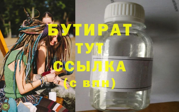 кокс Беломорск