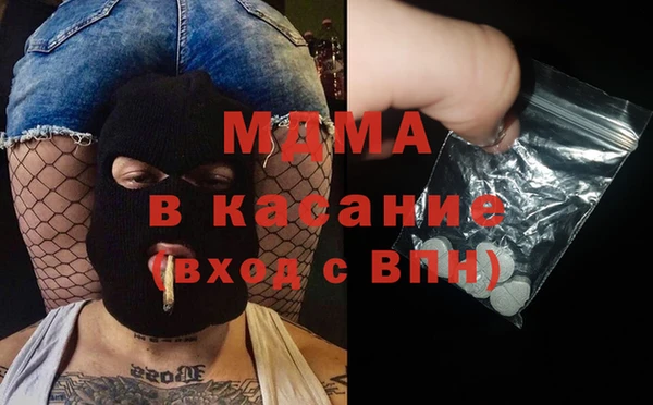 PSILOCYBIN Белоозёрский