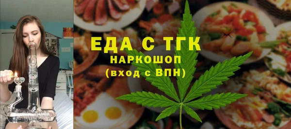 jwh Белокуриха