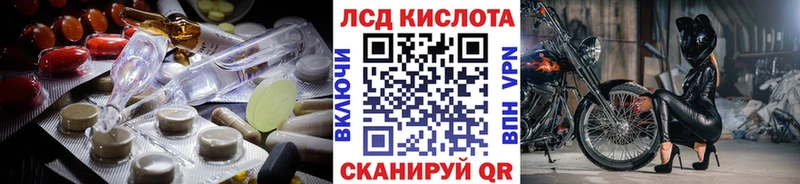 ЛСД экстази ecstasy  Усть-Кут 