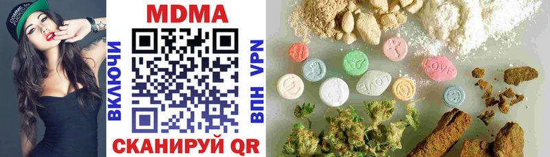 где можно купить наркотик  Усть-Кут  MDMA кристаллы 