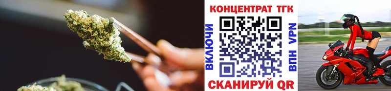 Дистиллят ТГК вейп с тгк  мега маркетплейс  Усть-Кут 